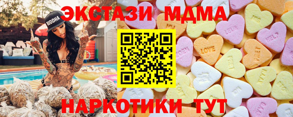 Мефедрон Ачинск