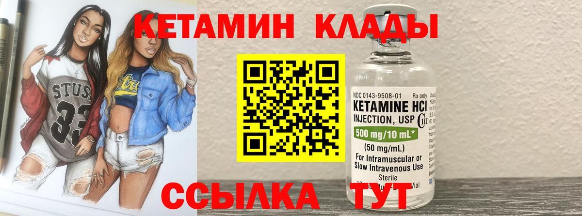 Купить наркотики цена  COCAIN  LSD-25  Ачинск  NBOMe  Марихуана  Меф МЯУ МЯУ   ГАШИШ  Экстази  КЕТАМИН  Вход с VPN 