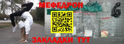 кокаин Апрелевка