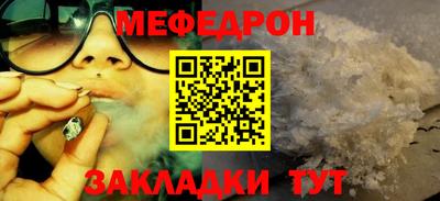 кокаин Апрелевка