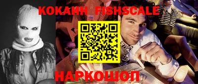 кокаин Апрелевка