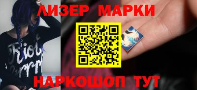 кокаин Апрелевка