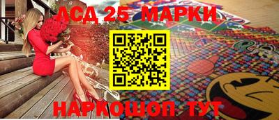apvp Апшеронск