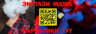 apvp Апшеронск