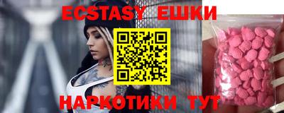кокаин Апрелевка