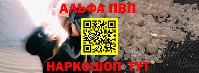 кокаин Апрелевка
