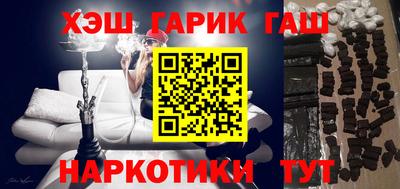 apvp Апшеронск