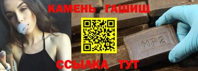 гашик Аргун