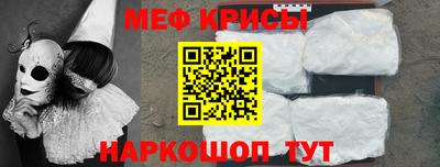 кокаин Апрелевка