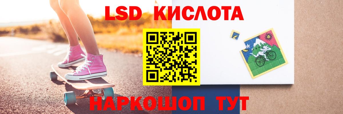 OMG зеркало  Вход с VPN  Ачинск  ЛСД экстази ecstasy 