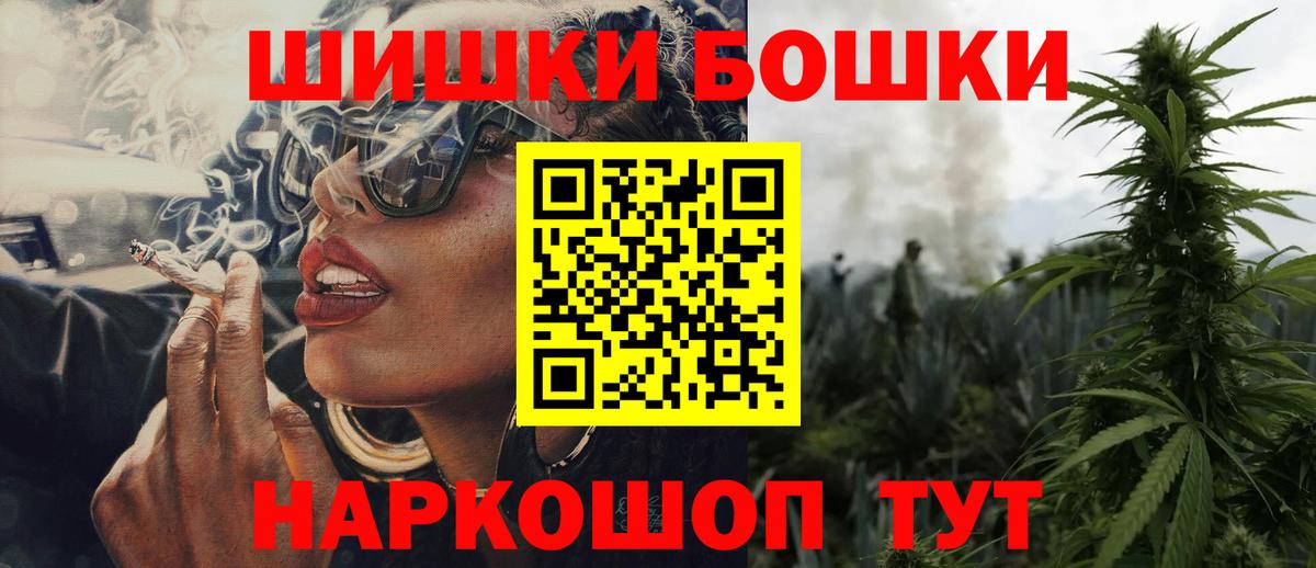 Бошки марихуана OG Kush Ачинск